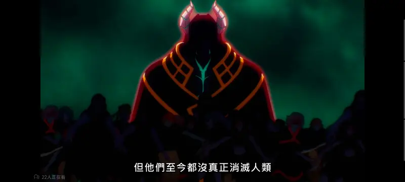 野生的大魔王出现了,野生的最终boss出现了,异世界,动画,动漫,番剧,日漫,二次元,ACG