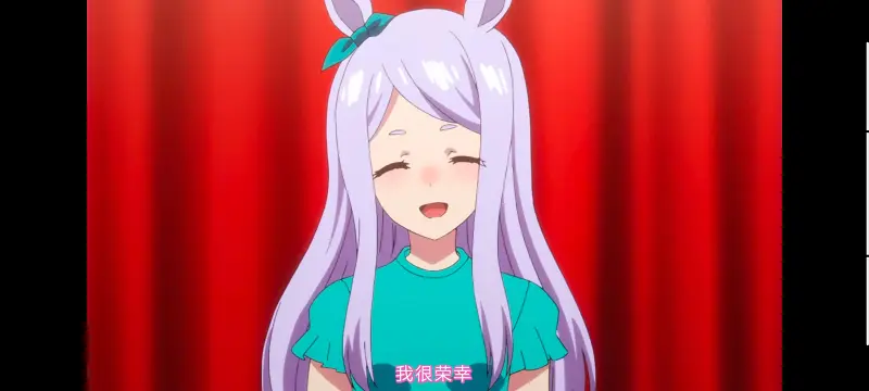 赛马娘,赛马娘PrettyDreby,赛马娘第二季,动画,动漫,番剧,ACG