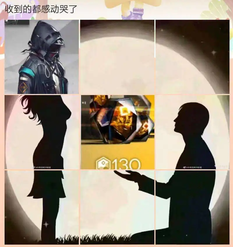 明日方舟版主申请