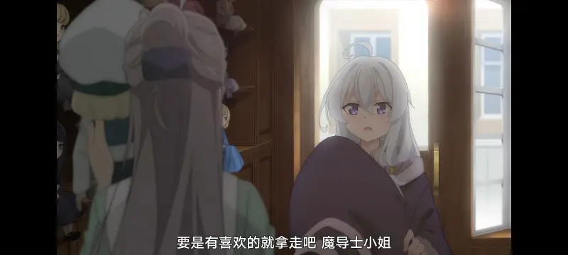 魔女之旅,动画,动漫,番剧,ACG