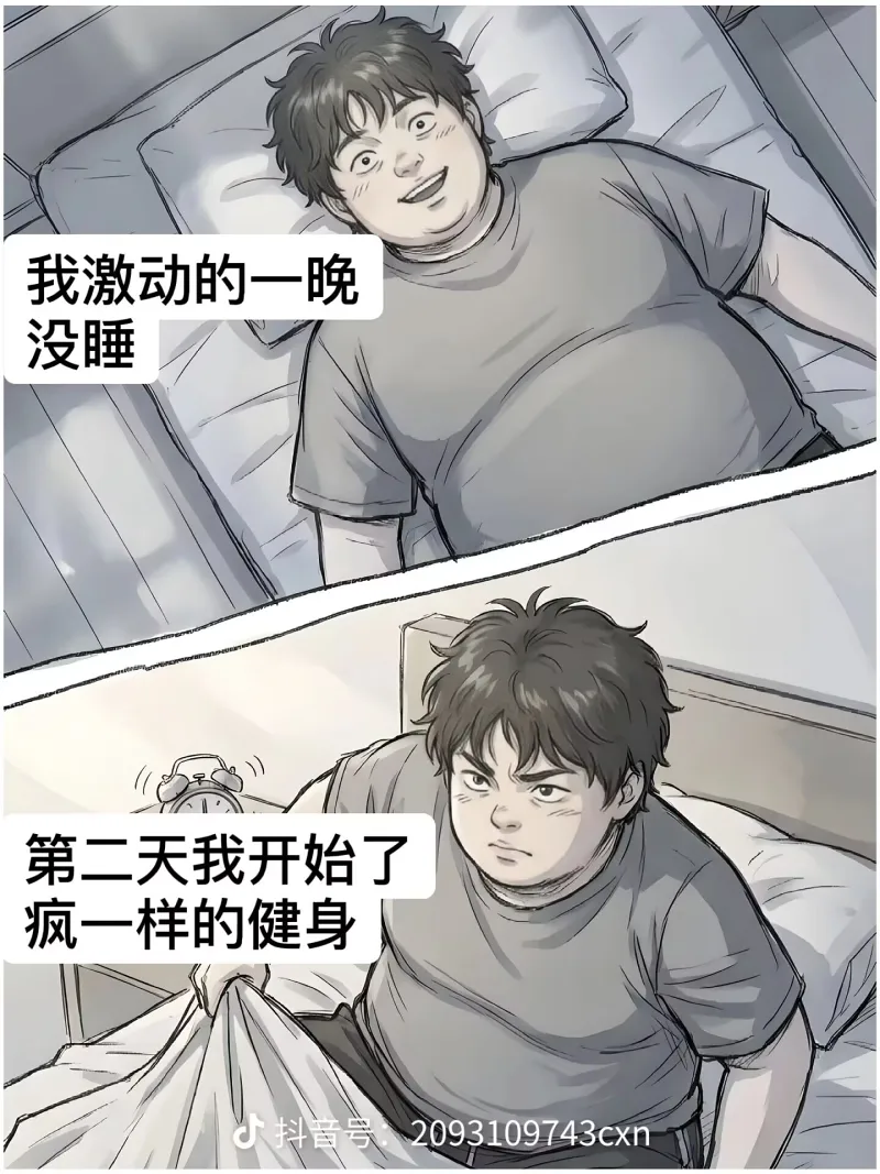 绘画,故事