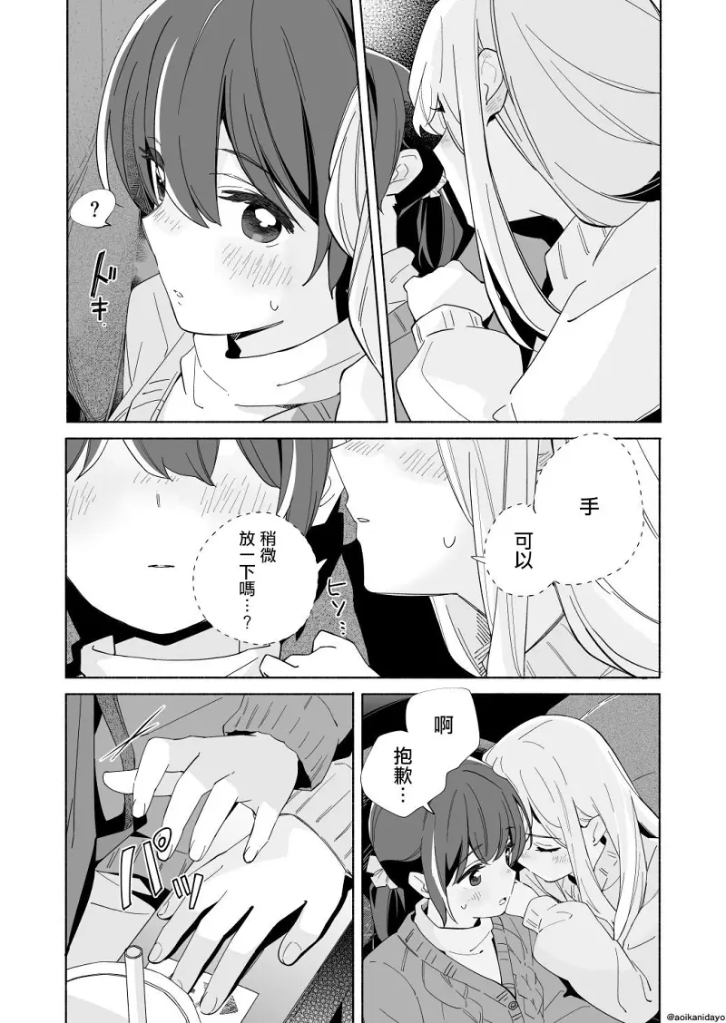 百合