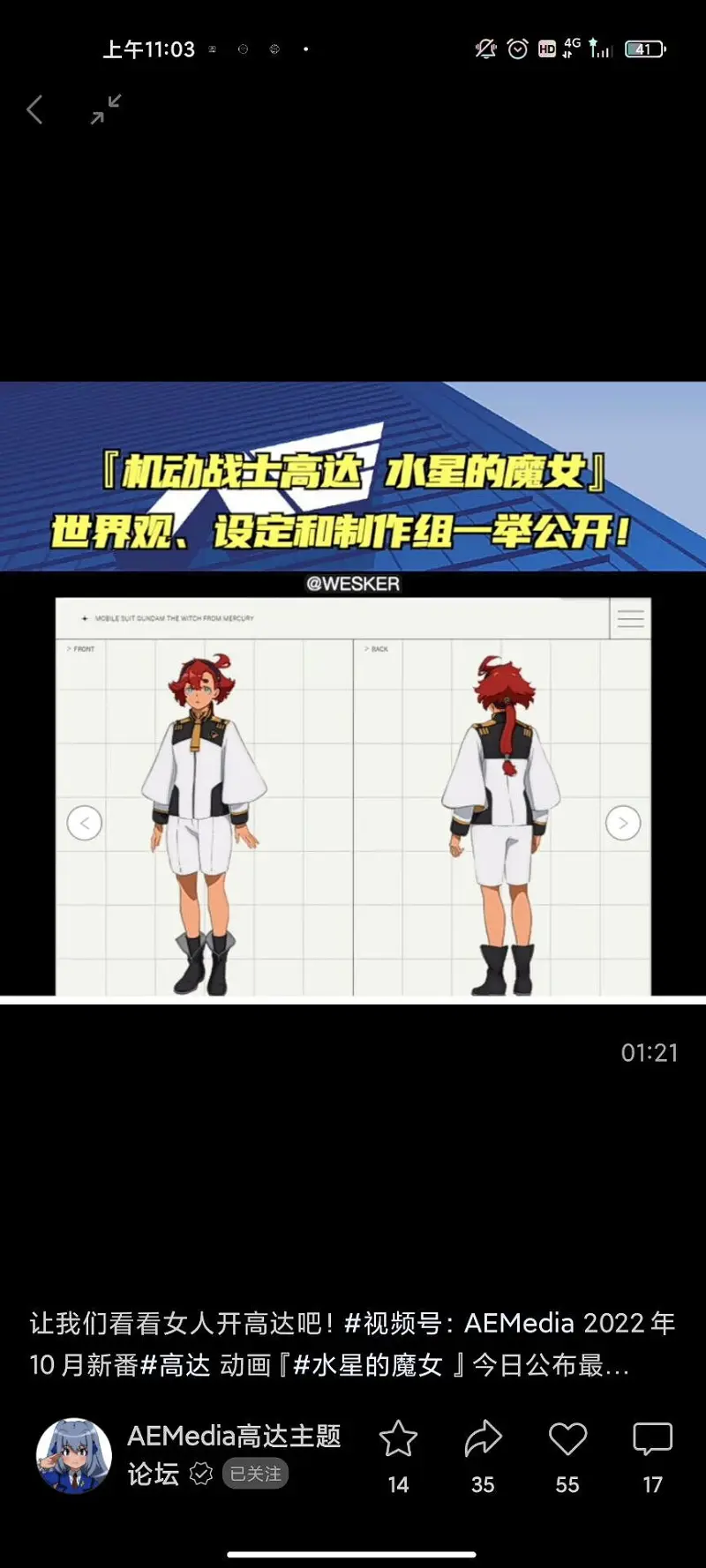 巴