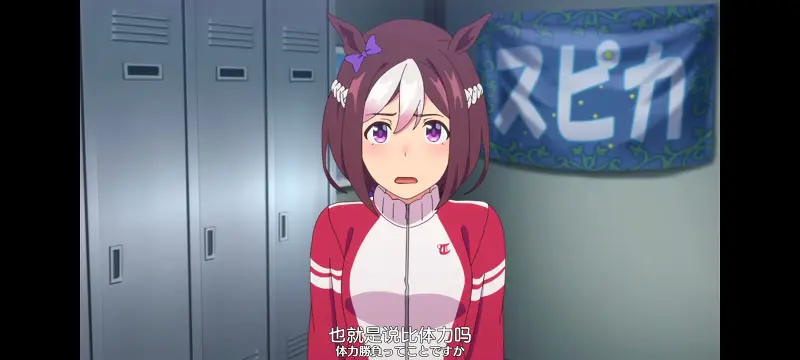 赛马娘,赛马娘PrettyDreby,动画,动漫,番剧,ACG