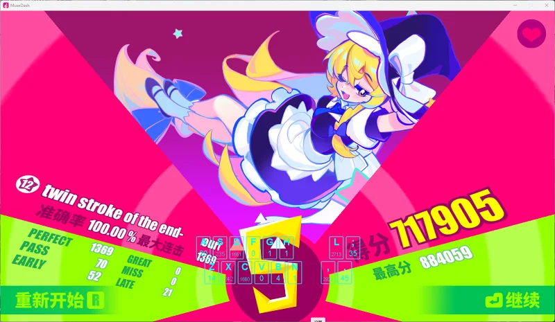 [Muse Dash] ouroboros -twin stroke of the end- (里Lv.12) AP