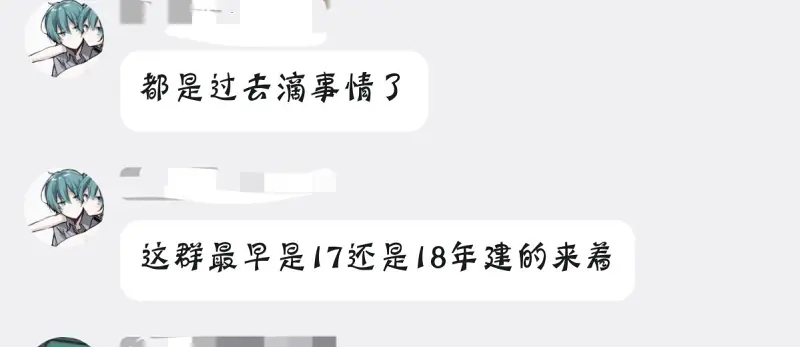 欲买桂花同载酒，终不似，少年游