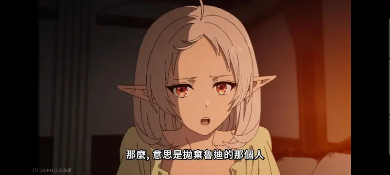 无职转生,无职转生到了异世界就拿出真本事,异世界,动画,动漫,番剧,日漫,二次元,ACG