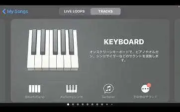 【编曲教程】日本小姐姐教你简单五步写一个日系乐段
