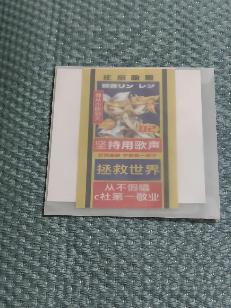 漫展,二次元,东方project,术力口,初音未来,镜音双子,特摄,奥特曼,Minecraft,痛车