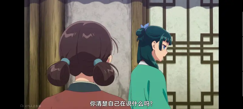 药屋少女的呢喃,药师少女的独语,动画,动漫,番剧,日漫,二次元,ACG