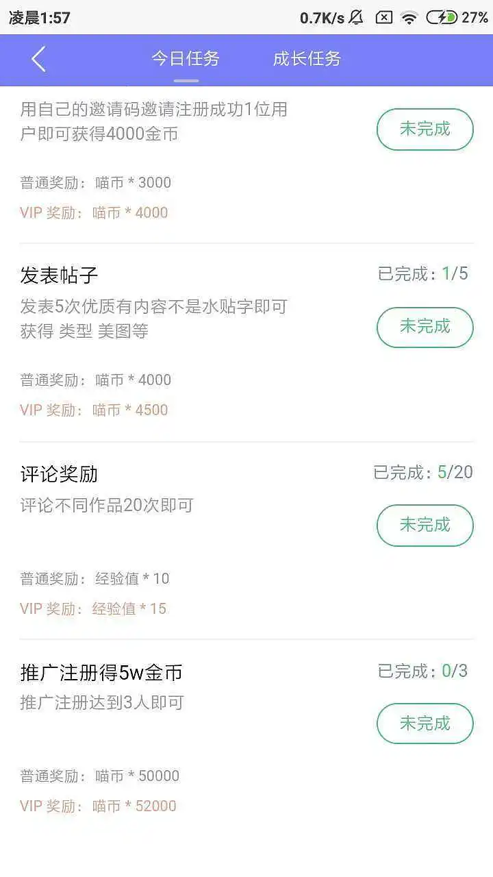 给自己水评论的，都可以用|･ω･｀)