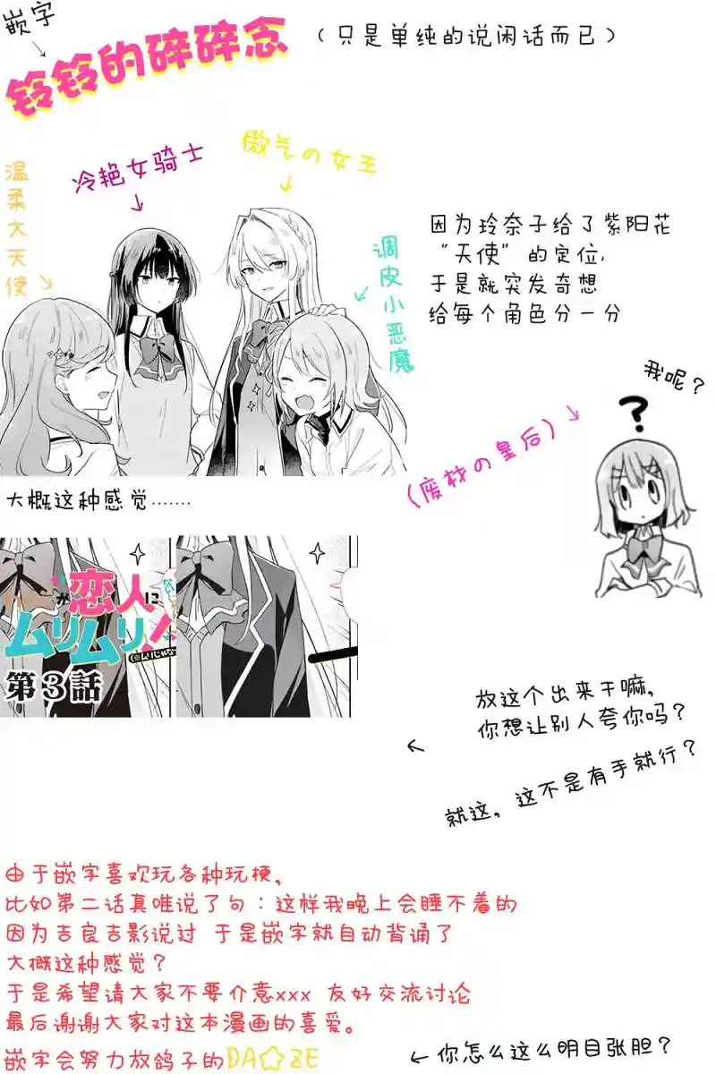 百合