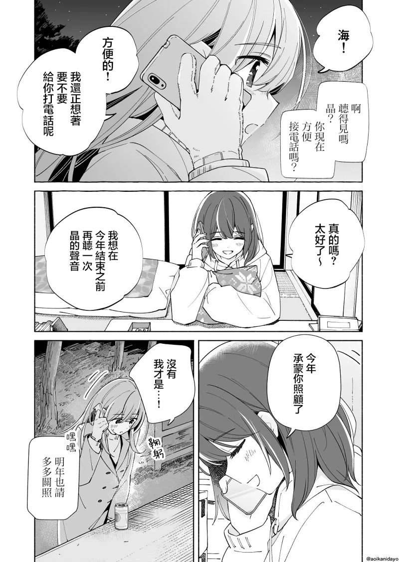 百合,校园