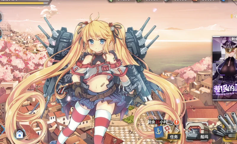 战舰少女r游戏录像