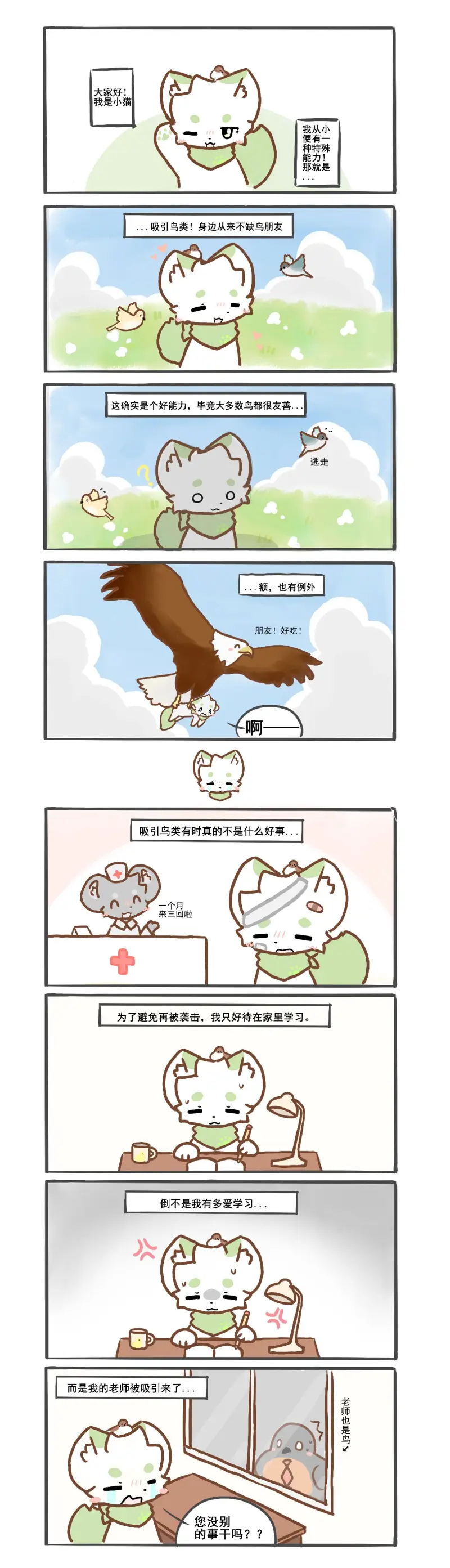 绘画