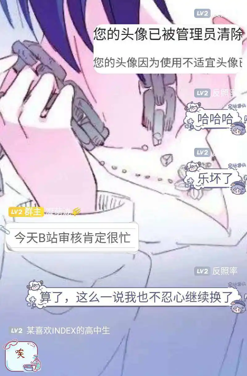 闲聊茶馆,哔哩哔哩