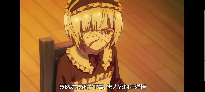 凭你也想讨伐魔王,动漫,动画,百合,番剧,ACG