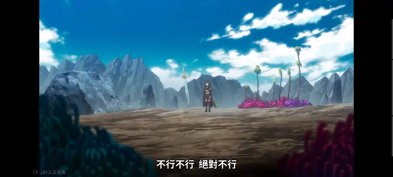 转生成为魔剑了,转生就是剑,异世界,动画,动漫,番剧,ACG,日漫,二次元