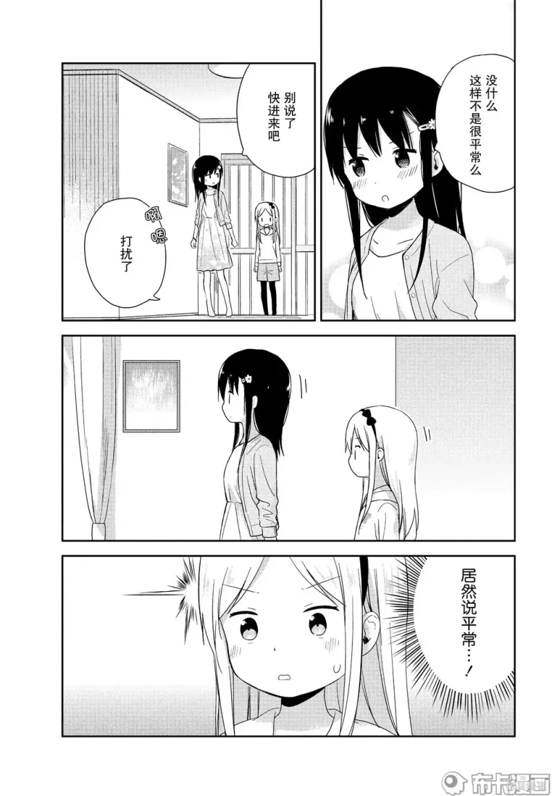 百合