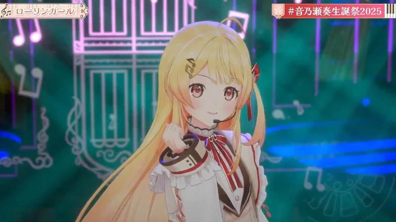 ローリンガール