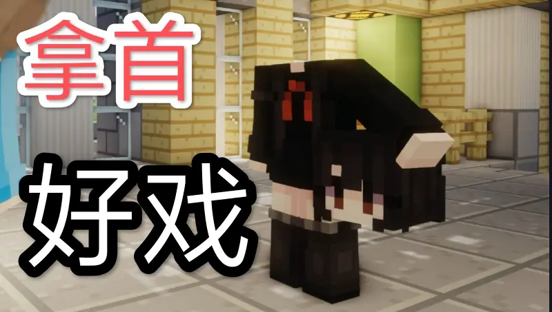 市长不可以解决这种事啊喂！