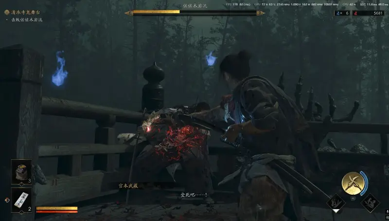 看破！化劲！弹开！一闪！鬼武者：剑之道demo 无伤佐佐木