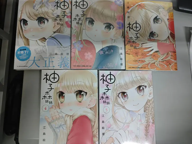 百合
