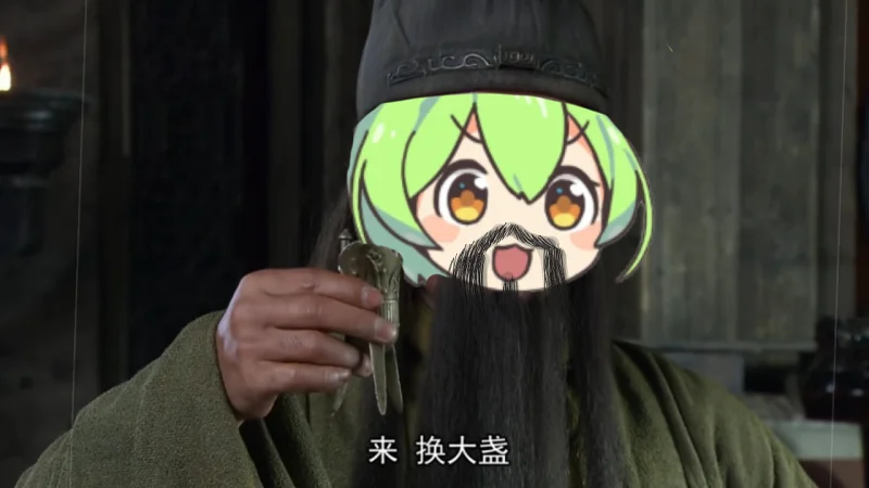 关俊之歌