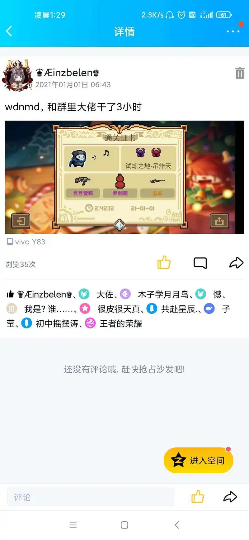 闲聊茶馆,水帖子