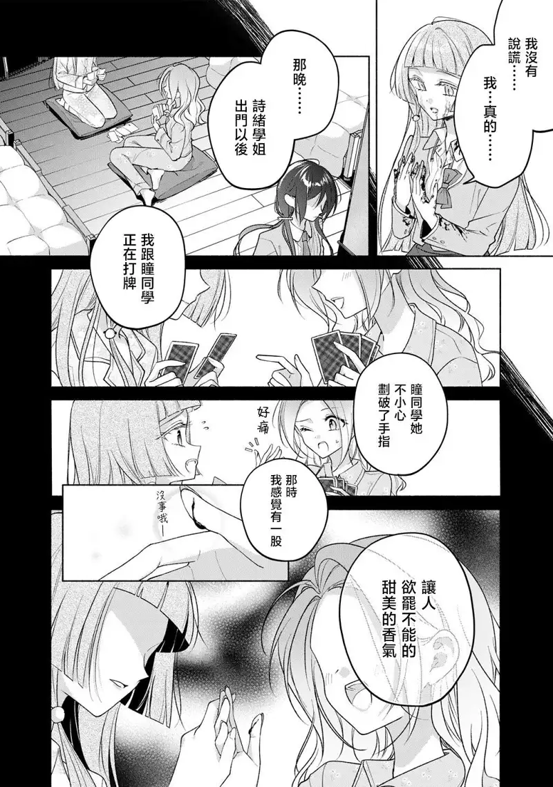 百合