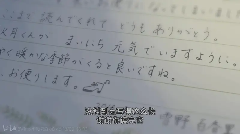 闲聊茶馆,言叶之庭