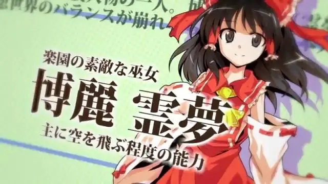 【东方】「超催眠术学园」OP再现