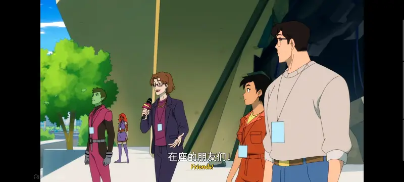 我与超人的冒险,DC,动画,动漫,美漫,番剧,超级英雄,二次元,ACG