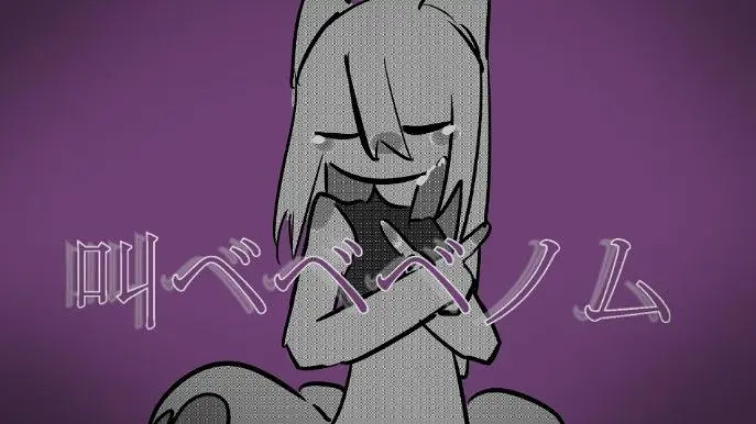 【手书/oc】猛毒