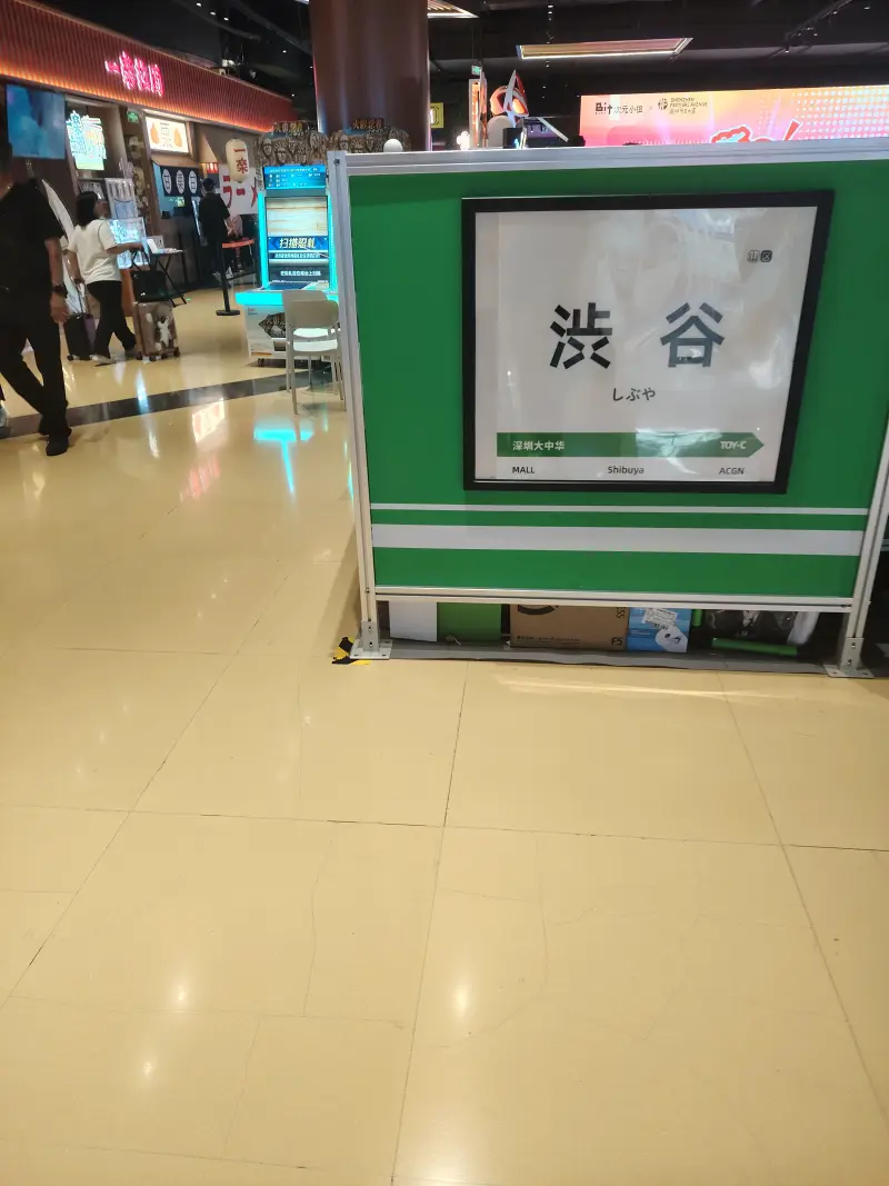 生日,琪露诺,立冬