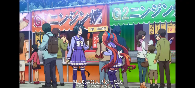 赛马娘,赛马娘PrettyDreby,动画,动漫,番剧,ACG