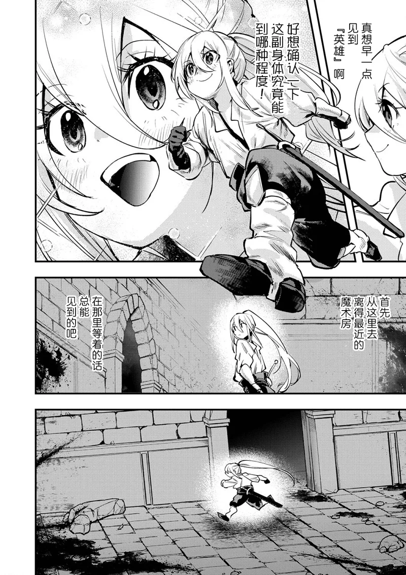 漫画,热血,战斗,冒险,acg