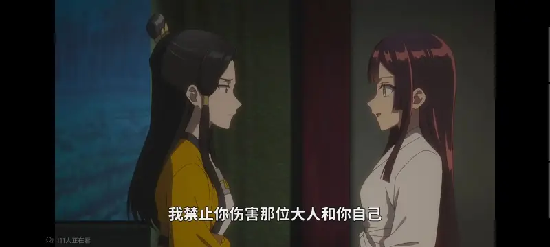 虽然我是不完美恶女雏宫蝶鼠替换传,恶女不才请多关照雏宫蝶鼠替换传,动画,动漫,番剧,二次元,ACG,日漫