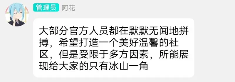 m站