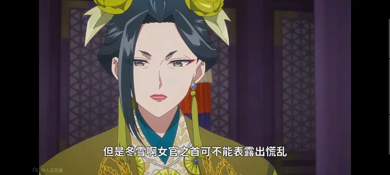虽然我是不完美恶女雏宫蝶鼠替换传,恶女不才请多关照雏宫蝶鼠替换传,动画,动漫,番剧,二次元,日漫,ACG