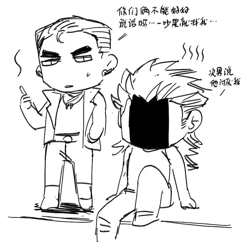 同人