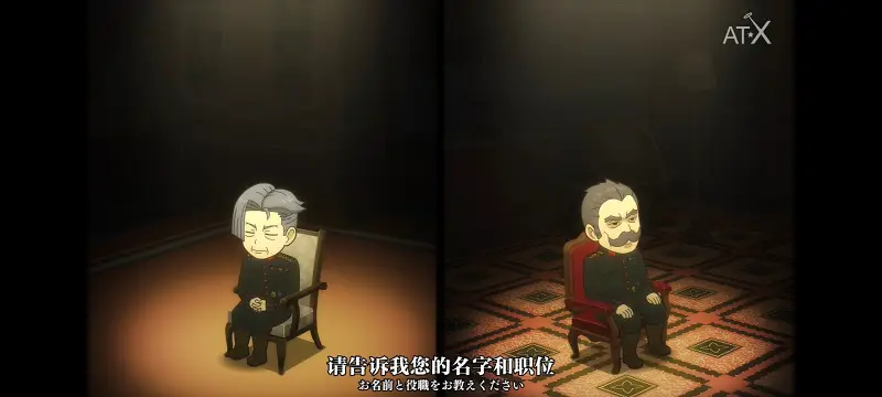 幼女战记,谭雅战记,动画,动漫,番剧,二次元,日漫,ACG