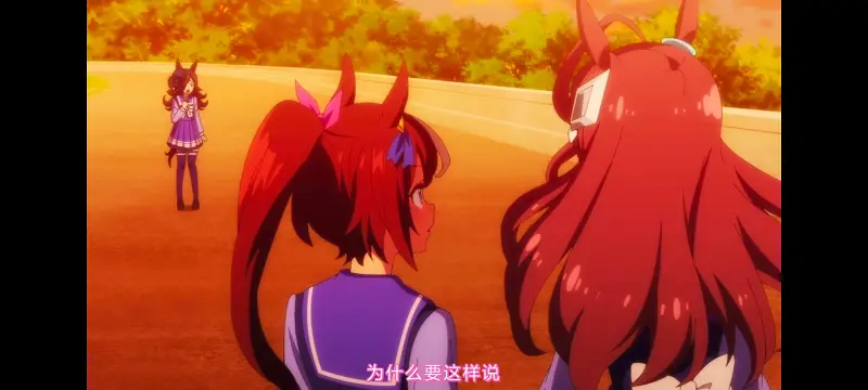 赛马娘,赛马娘第二季,动画,动漫,番剧,二次元,ACG,赛马娘PrettyDerby