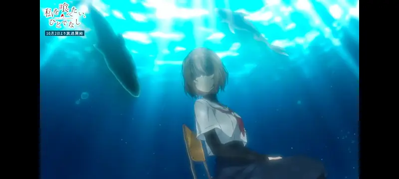想吃掉我的非人少女,对我垂涎欲滴的非人少女,动画,动漫,百合,百合番,番剧,ACG