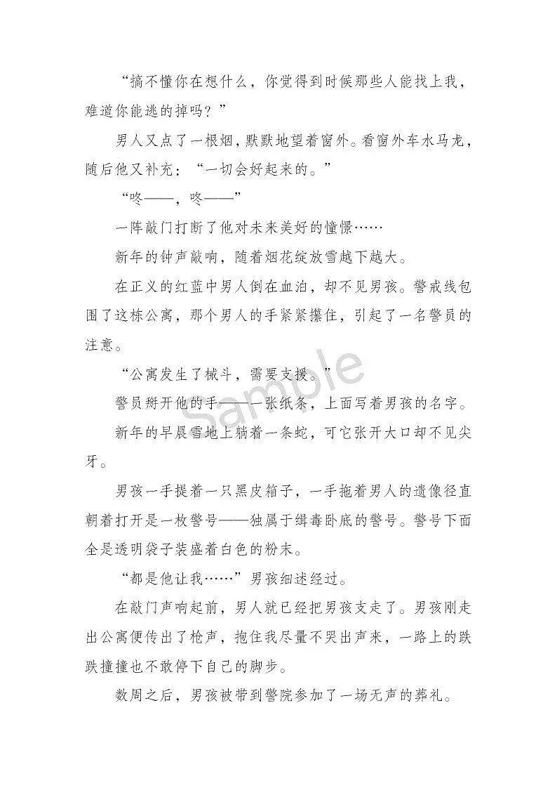 闲聊茶馆