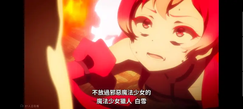 魔法少女育成计划,魔法少女育成计划restart,魔法少女,动画,动漫,番剧,二次元,日漫,ACG