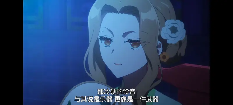 恶女不才请多关照雏宫蝶鼠替换传,虽然我是不完美恶女雏宫蝶鼠替换传,动画,动漫,番剧,日漫,二次元,ACG