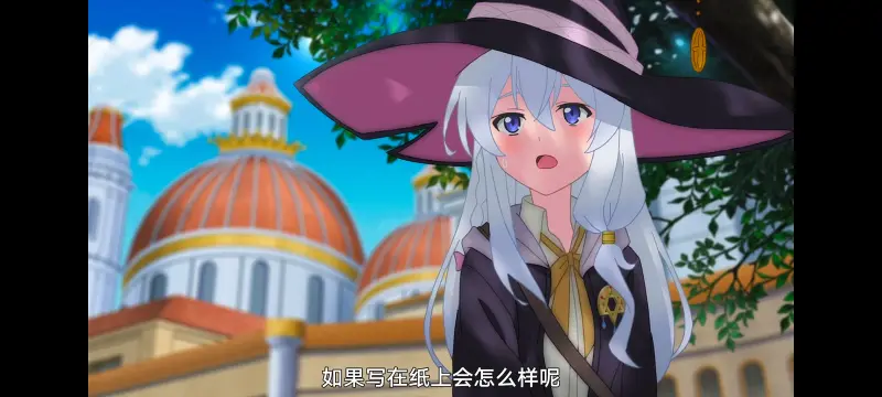 魔女之旅,魔女的旅途,动画,动漫,番剧,ACG