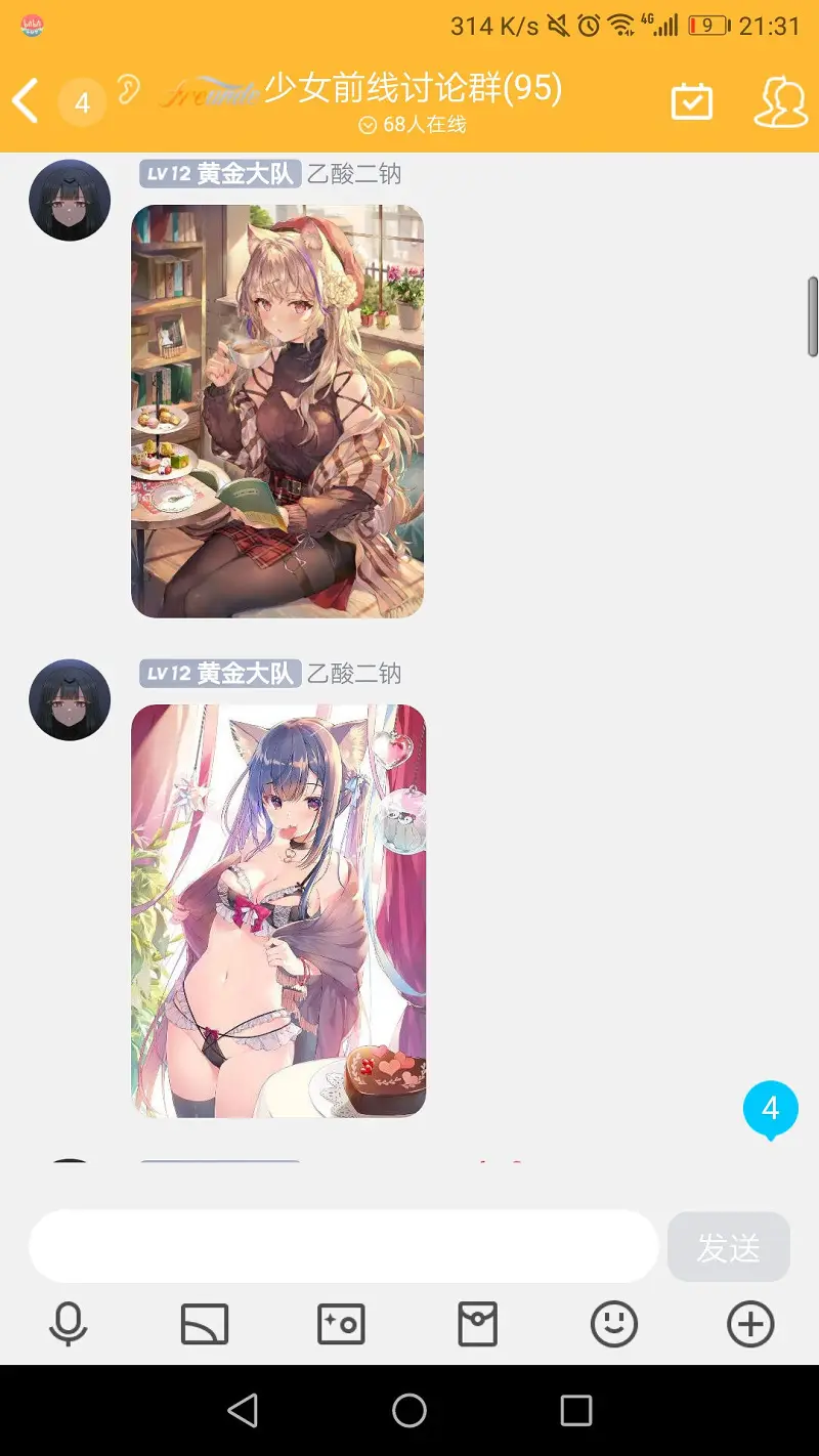 求画师id