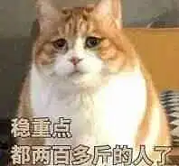好   兄   妹